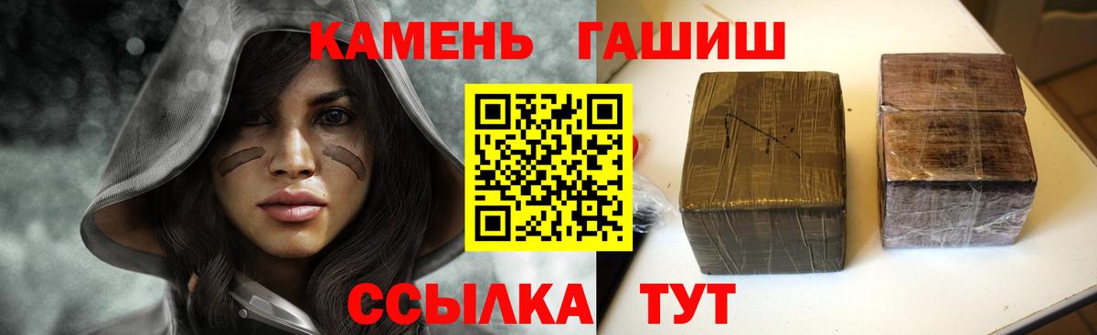 ГАШ 40% ТГК Котовск