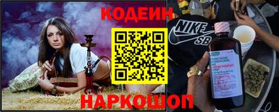 мескалин Краснодар