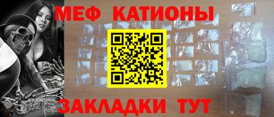 мескалин Краснодар