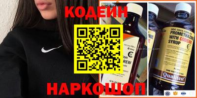 мескалин Краснокаменск