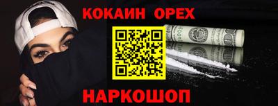 мефедрон мука Краснознаменск