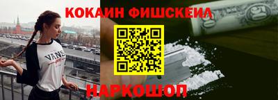 мескалин Краснокаменск