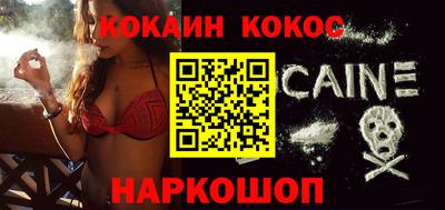 мескалин Краснокаменск