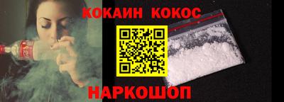мескалин Краснокаменск