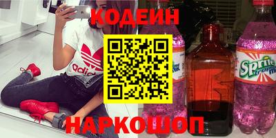 мескалин Краснодар