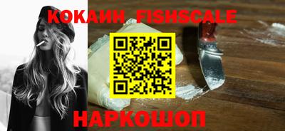 мескалин Краснокаменск