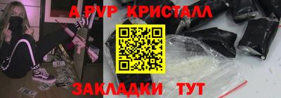 мескалин Краснодар