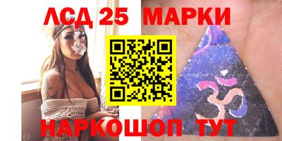 мескалин Краснодар