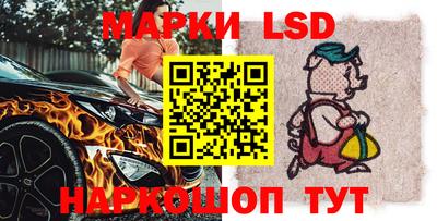мескалин Краснодар