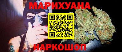 мескалин Краснодар