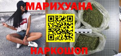 мескалин Краснокаменск
