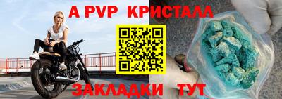 мескалин Краснокаменск