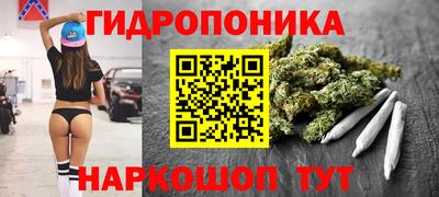 мескалин Краснокаменск