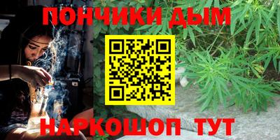 мескалин Краснодар