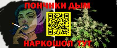 мескалин Краснокаменск