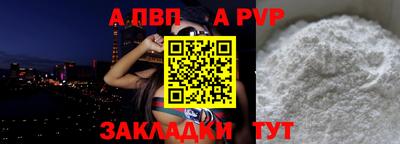 мефедрон мука Краснознаменск