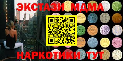 мескалин Краснодар