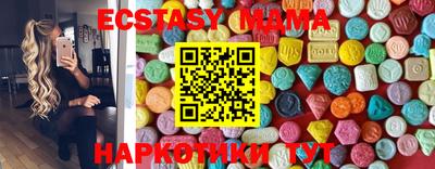 мефедрон мука Краснознаменск
