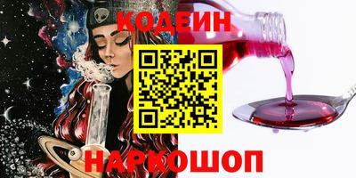 мефедрон мука Краснознаменск