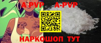 мефедрон мука Краснознаменск