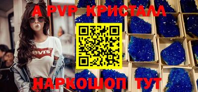 мескалин Краснодар