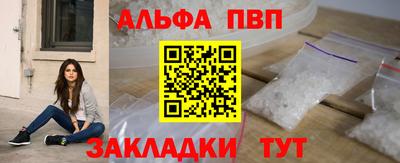 мефедрон мука Краснознаменск