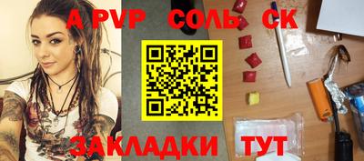 мескалин Краснодар