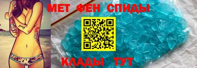 мефедрон мука Краснознаменск