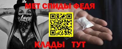 мескалин Краснокаменск