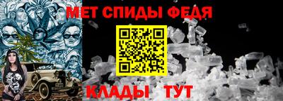 мескалин Краснокаменск