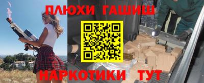 мескалин Краснодар