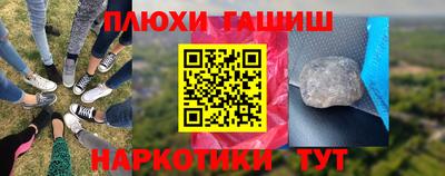 мескалин Краснодар