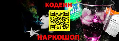 мескалин Краснодар