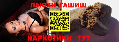 мефедрон мука Краснознаменск