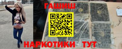 мескалин Краснокаменск