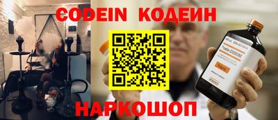 мефедрон мука Краснознаменск