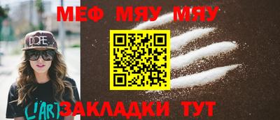 мескалин Краснодар