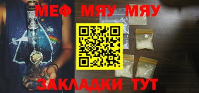 мескалин Краснодар
