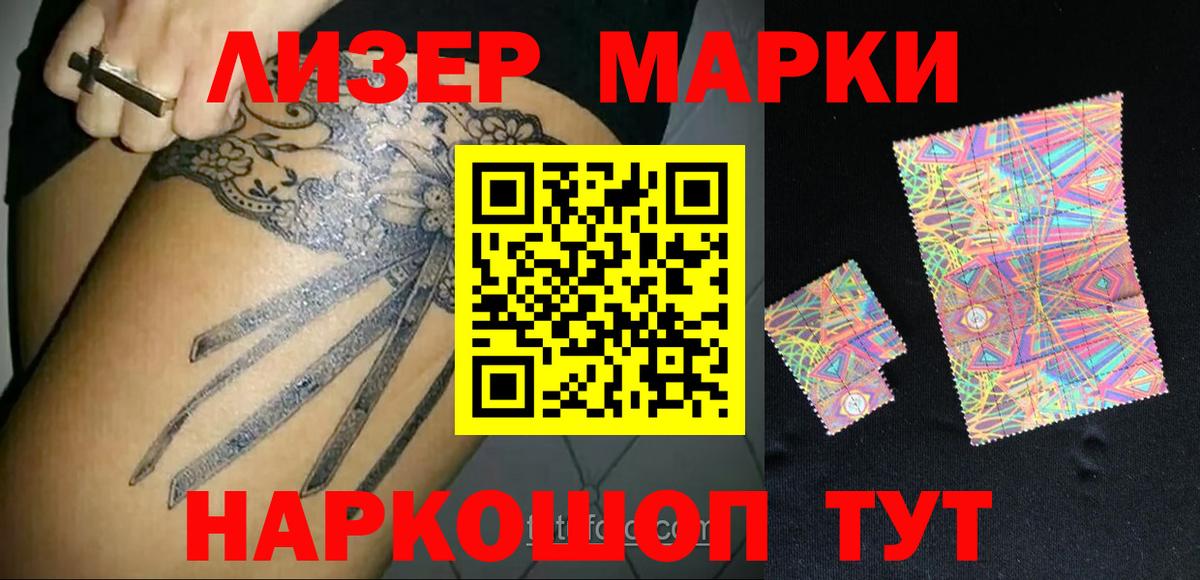 Котовск  Лсд 25 экстази ecstasy  LSD-25 экстази  Вход с VPN 