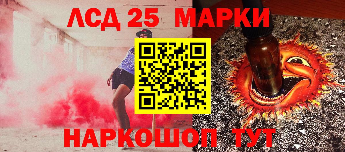 Марки N-bome 1500мкг  Вход с VPN  Марки NBOMe  Котовск  Марки N-bome 1500мкг 