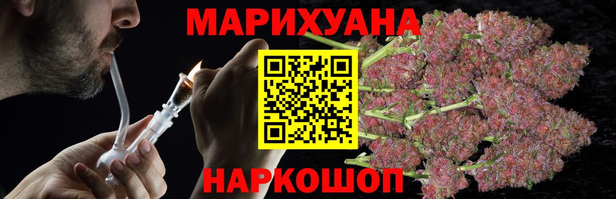 Конопля конопля  Шишки марихуана Bruce Banner  МАРИХУАНА планчик  Котовск  Вход с VPN 
